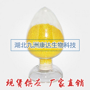 淡黄色粉末.jpg
