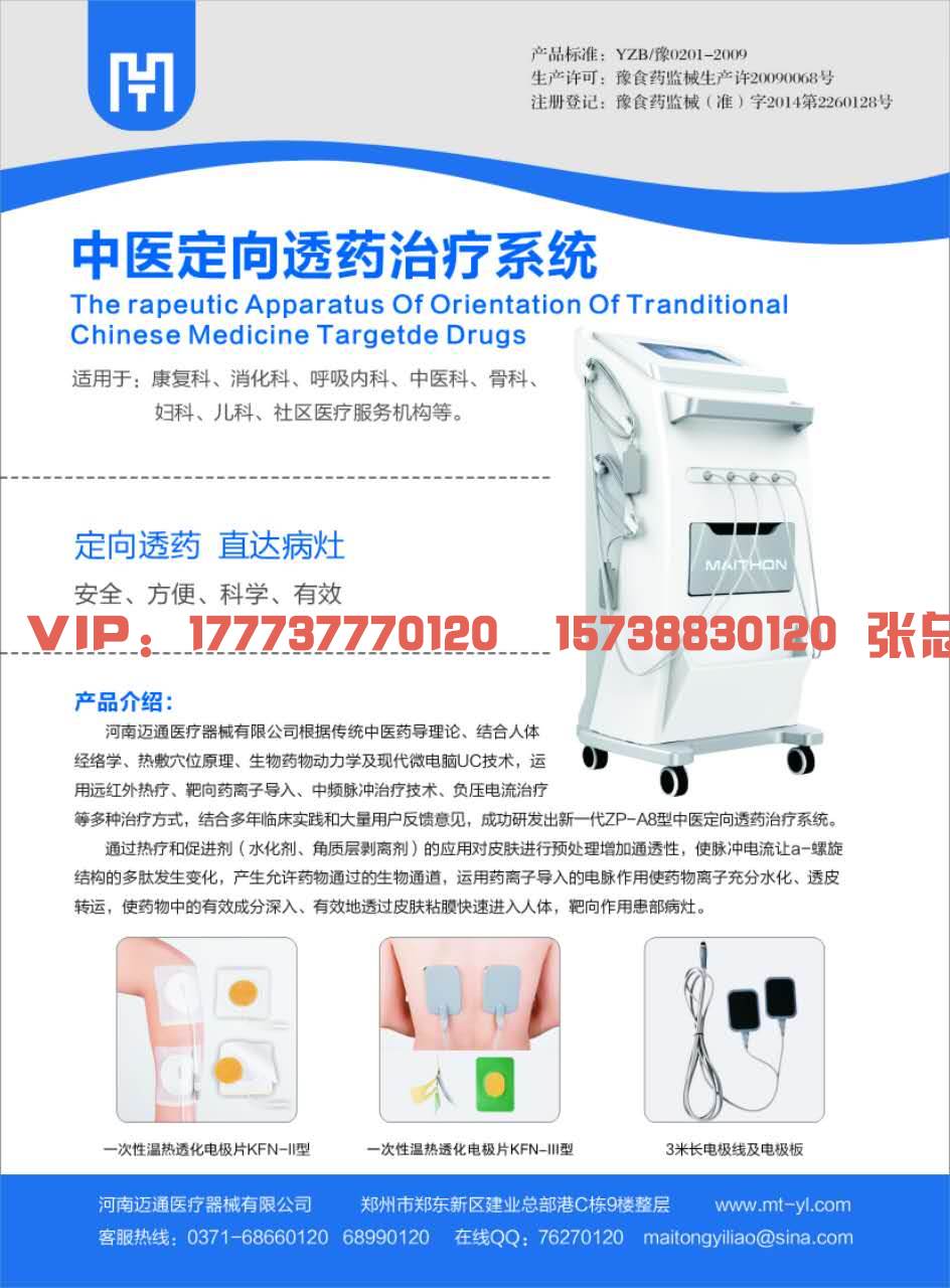微信图片_20170615161514_副本.jpg