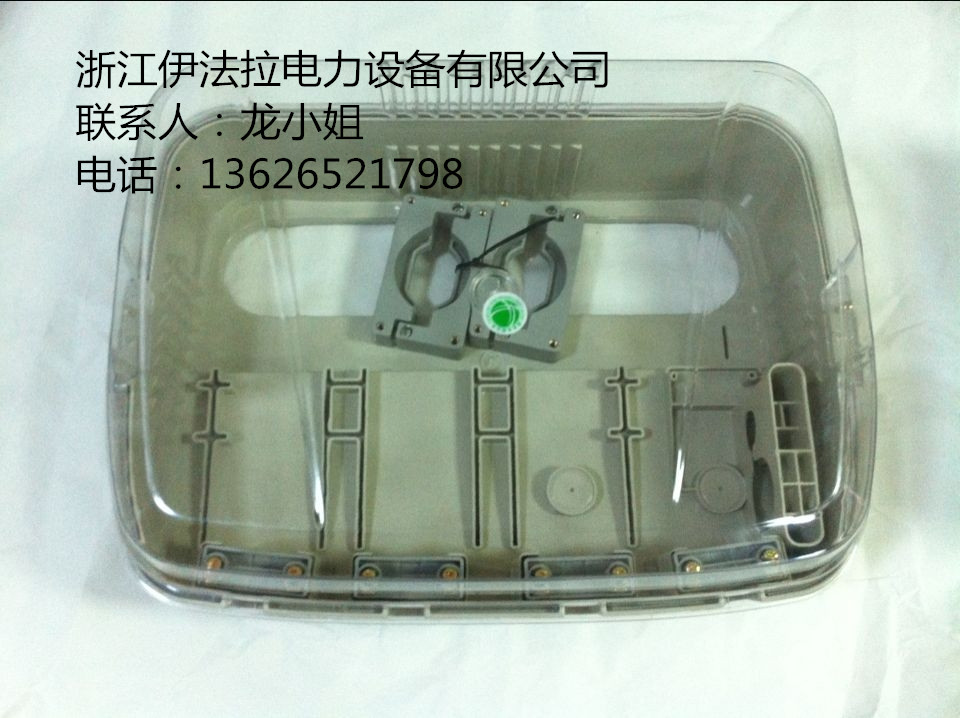 半透明防护罩小号_副本.jpg