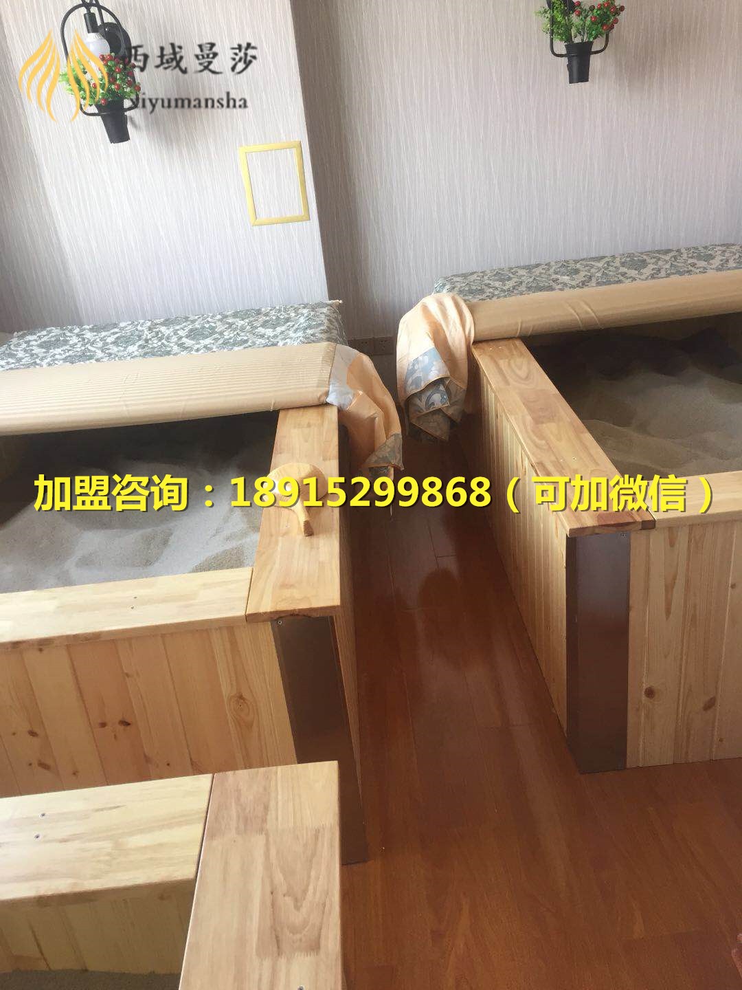 沙床10.30.2_副本.jpg