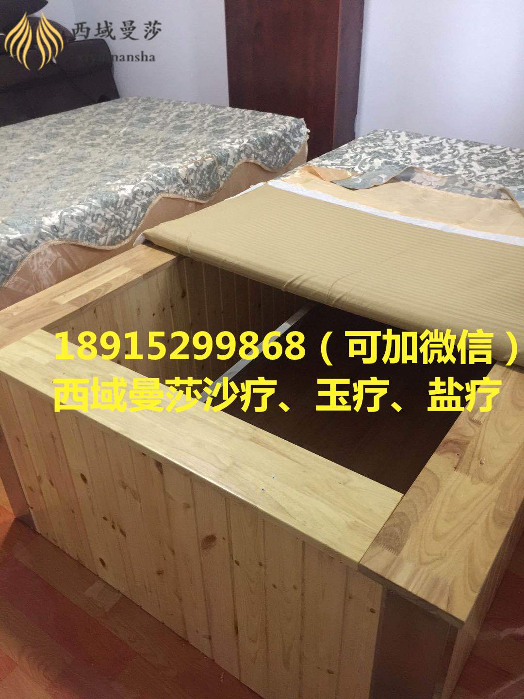 沙床10.22.8_副本.jpg