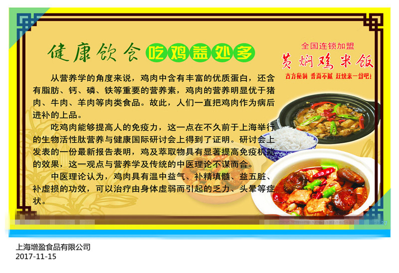 12479882_130548677327_2_副本_副本.jpg