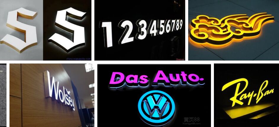 迷你发光字3.jpg