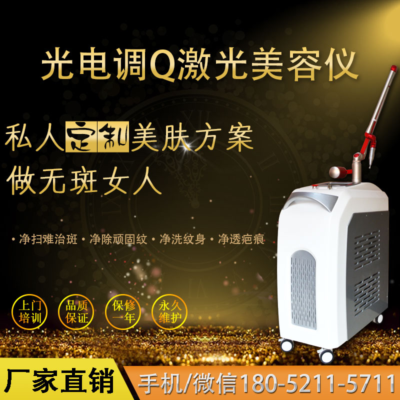 调Q-.jpg