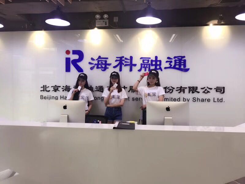 微信图片_20171113180223.jpg