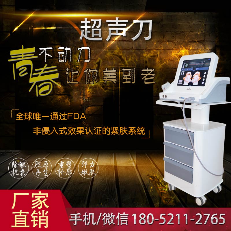 超声刀.jpg