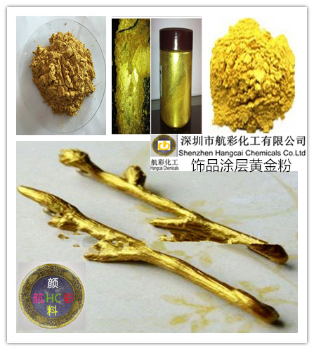 饰品黄金粉珠光粉.jpg
