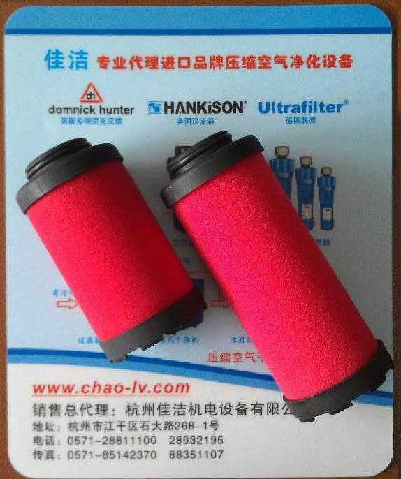 1510986191809633.jpg 广州东誉滤芯.jpg