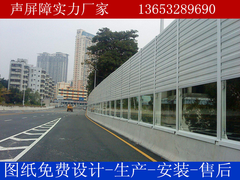 公路声屏障.jpg