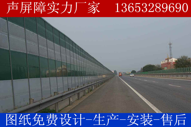 公路声屏障2.jpg