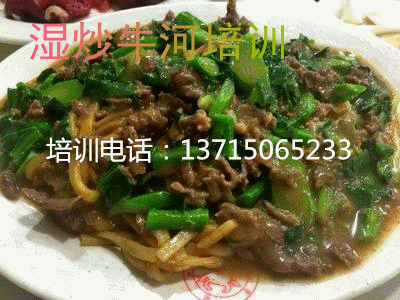 深圳牛肉粿条汤培训，潮汕手工粿条汤的做法
