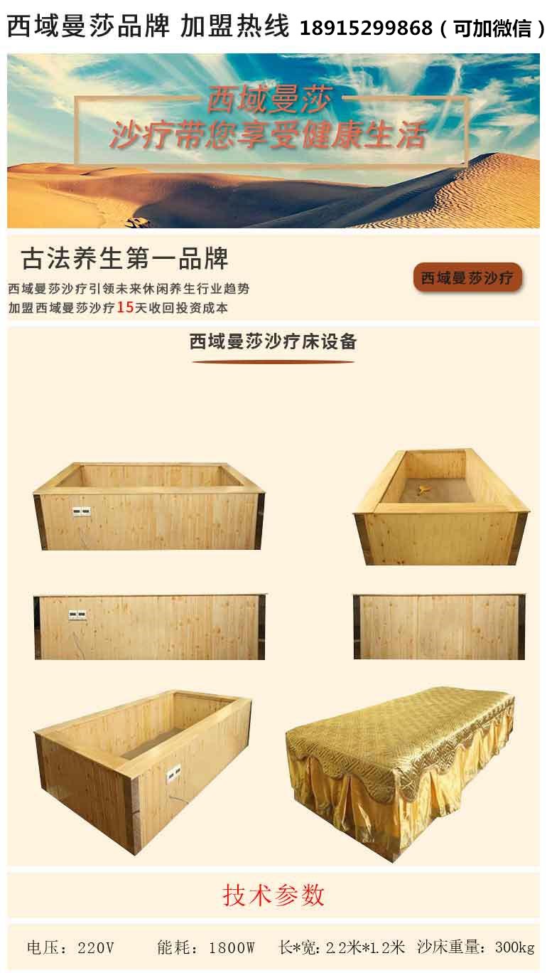 淘宝详情图_副本.jpg
