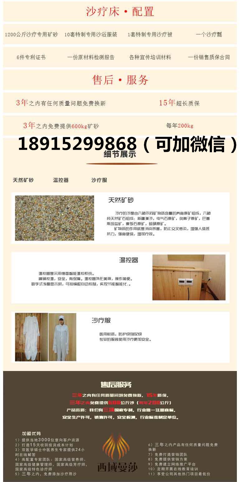 淘宝详情图2_副本.jpg