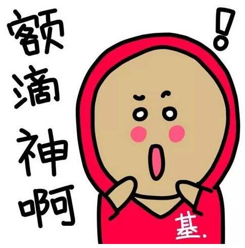 吕梁教你如何用微信多次砍价以及微信砍价群二