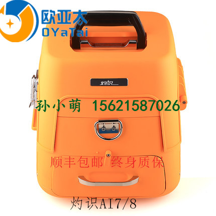 灼识AI-7\/8怎么样?