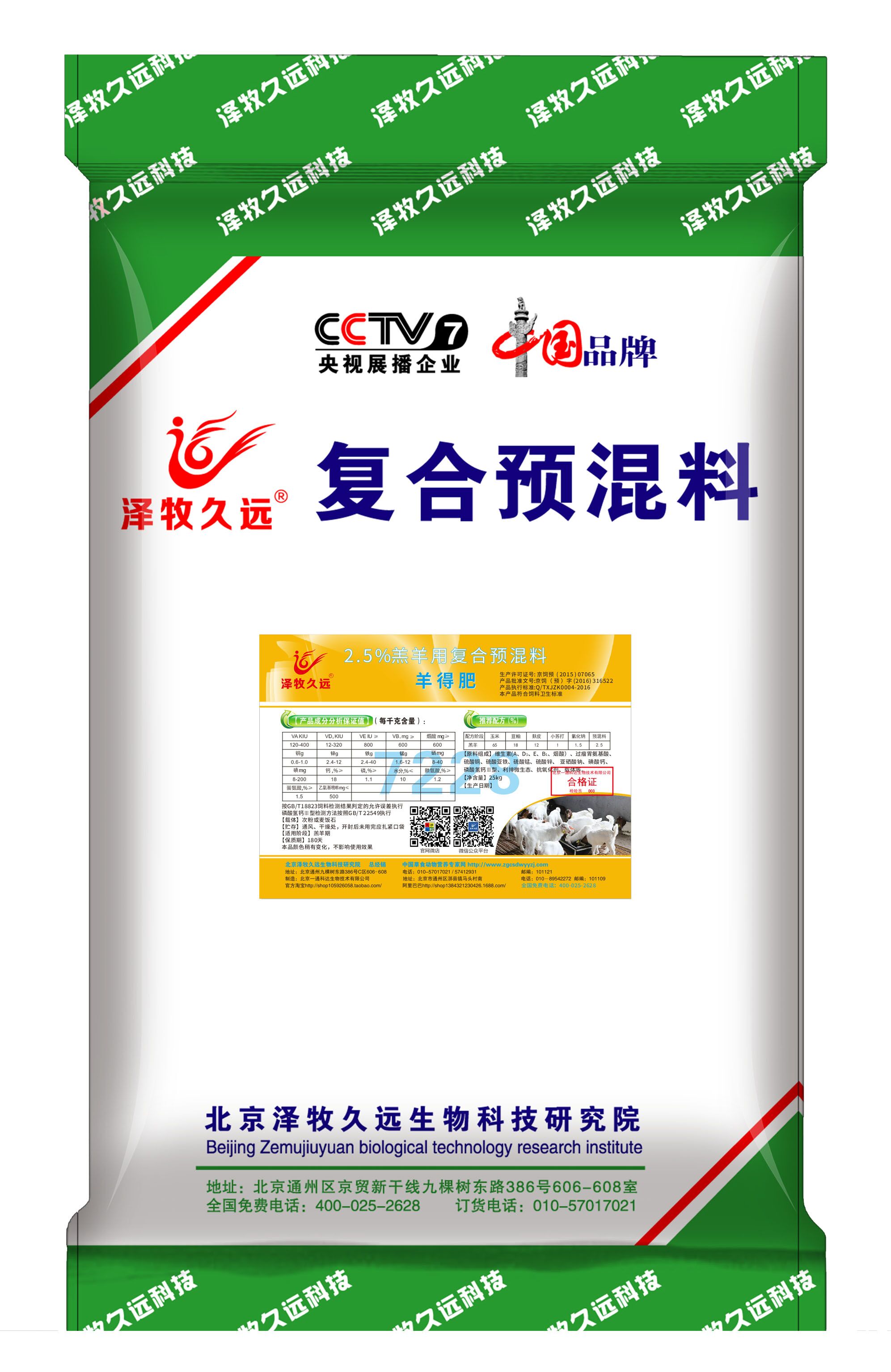 QQ图片20171109101316.jpg