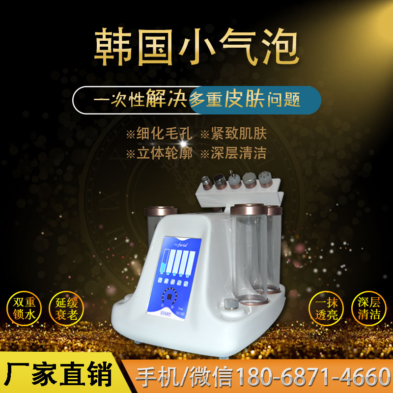 韩国小气泡- (3).jpg