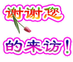 t01af35cec5b8d355d2.gif