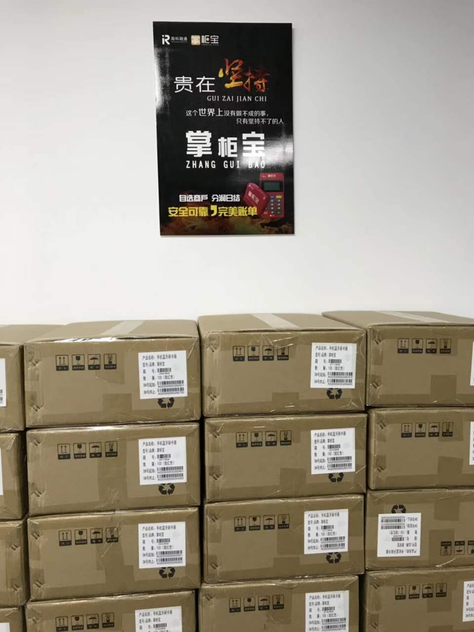 微信图片_20171124160213.jpg