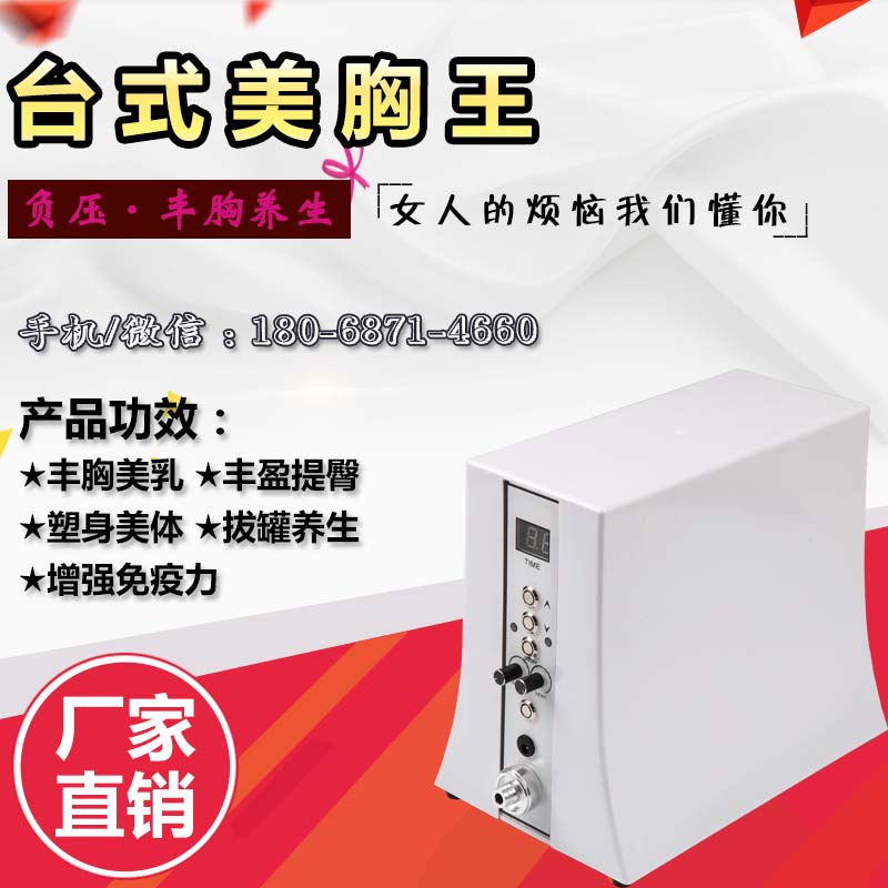 台式美胸王- (2).jpg