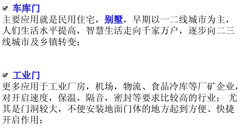 微信图片_20171126112405.png