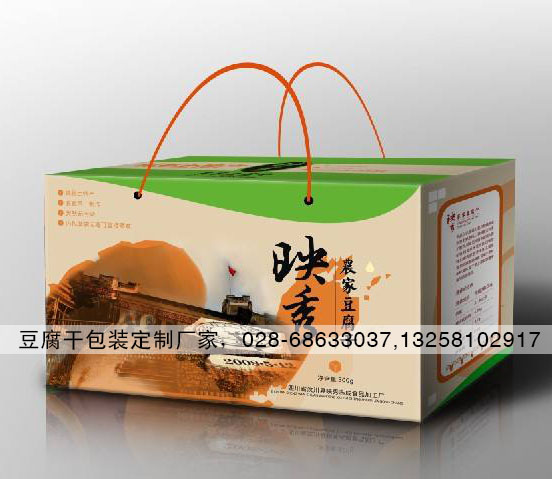 豆腐干包装盒.jpg