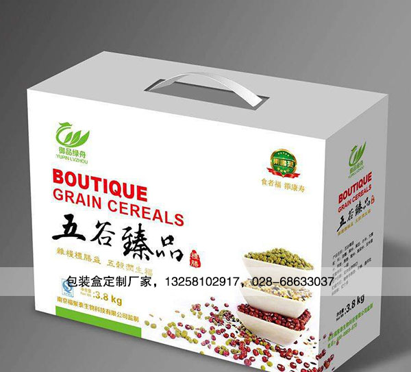 杂粮包装盒水印.jpg