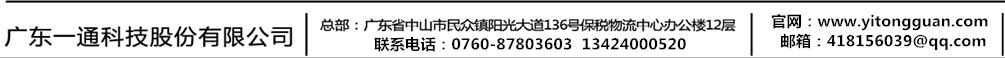 推广联系方式.jpg
