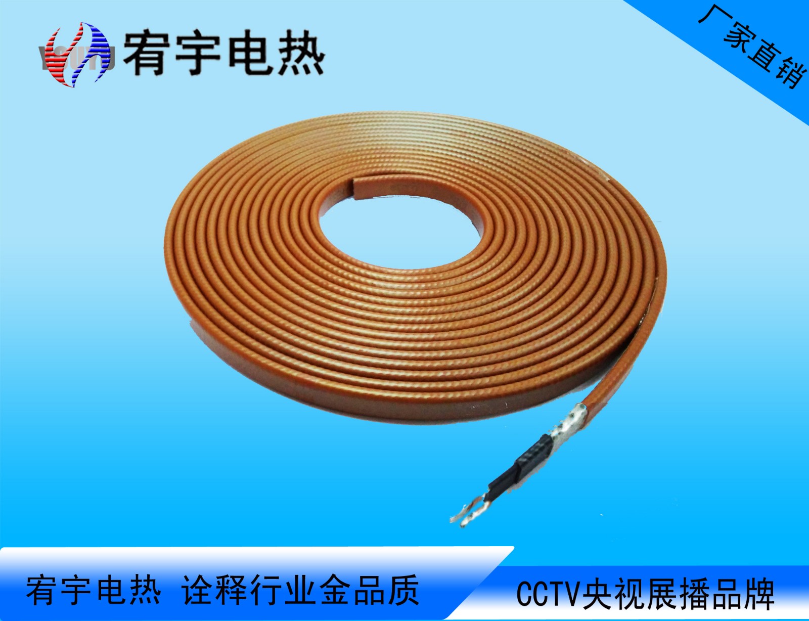 中温自限温防爆加强防腐型伴热带1.jpg