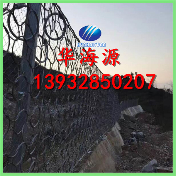 柔性护坡防护网9.jpg
