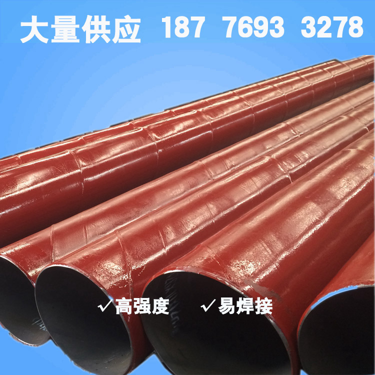 螺旋 钢管.jpg
