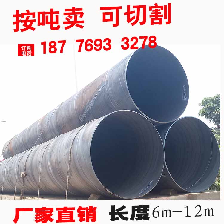 螺旋钢管43.jpg