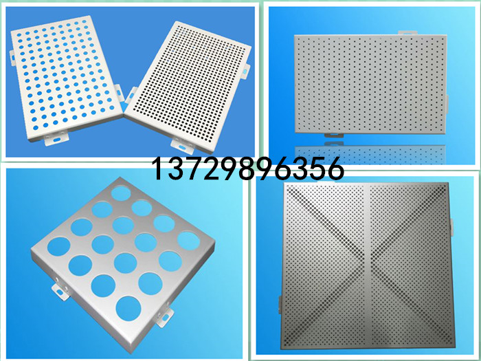 1512313941660557.jpg 穿孔铝板1.jpg
