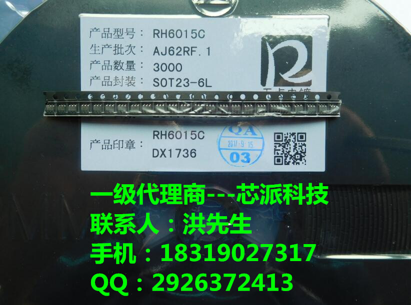 RH6015C.jpg