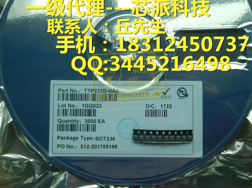 TTP233D-HA6_副本.jpg