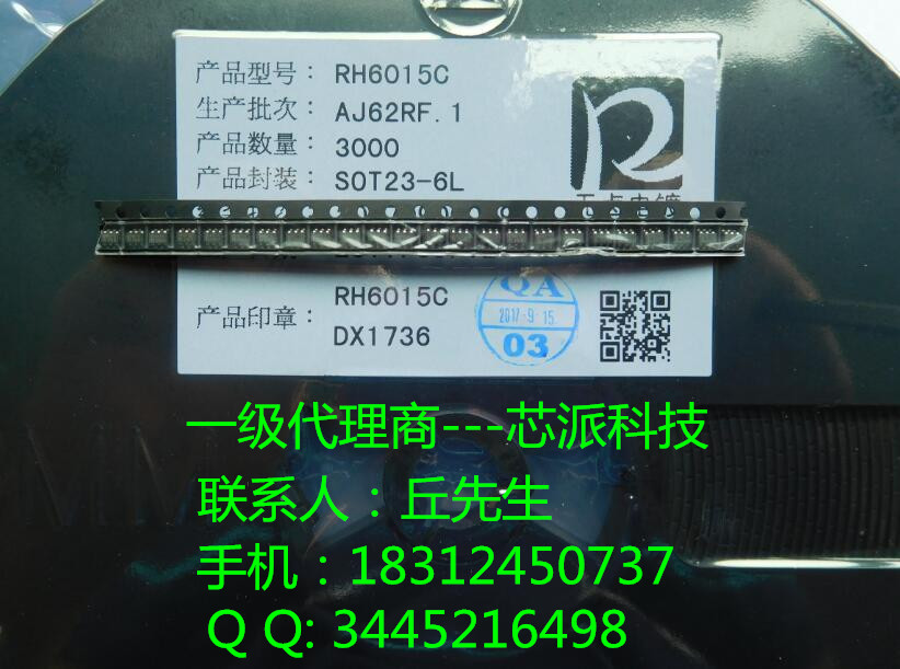 RH6015C_QZ.jpg