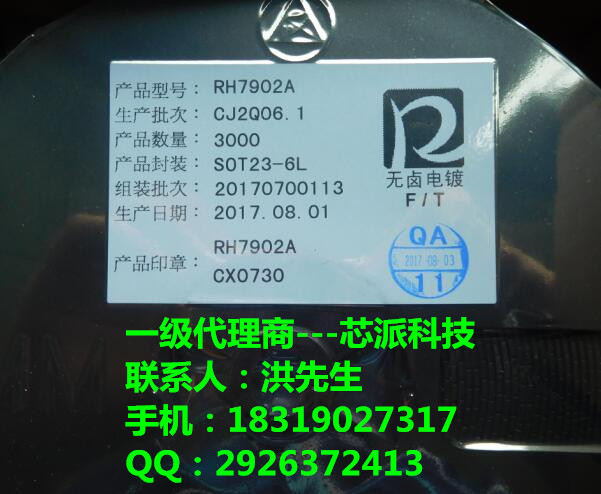 RH7902A.jpg