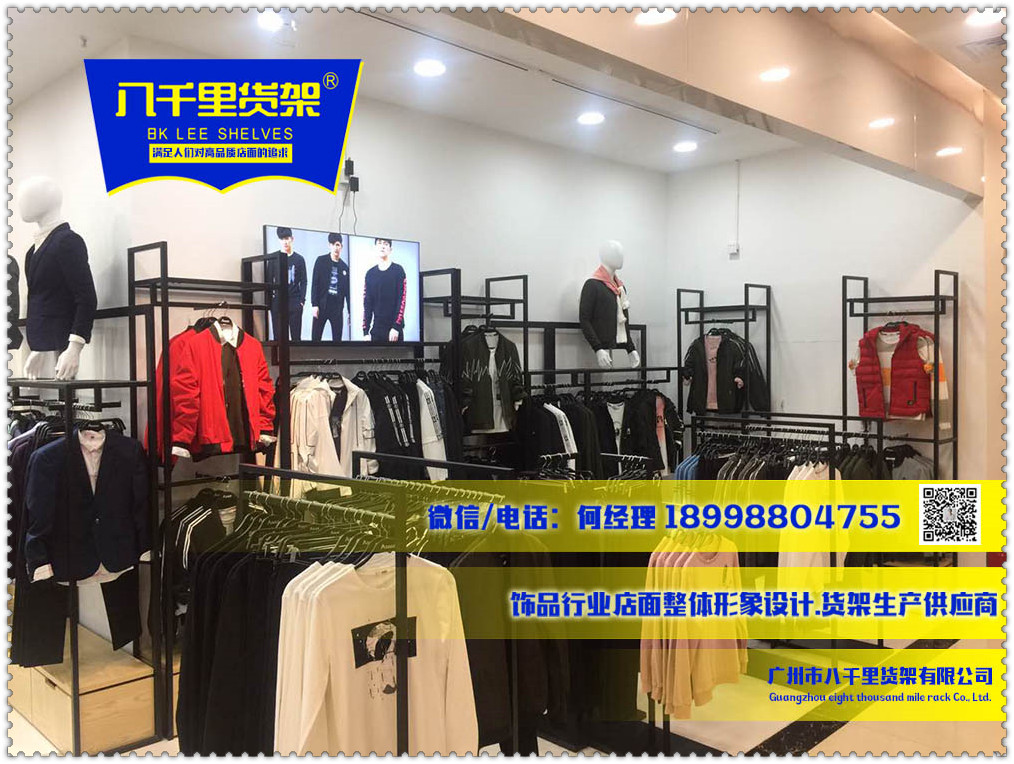 UR货架H&M货架太平鸟ZARAkm男装海澜之家ONLY哥弟优衣库货架歌莉娅潮流前线阿依莲韩都衣舍货架以纯真维斯森马唐狮卡门男装货架三枪内衣货架 (10).jpg