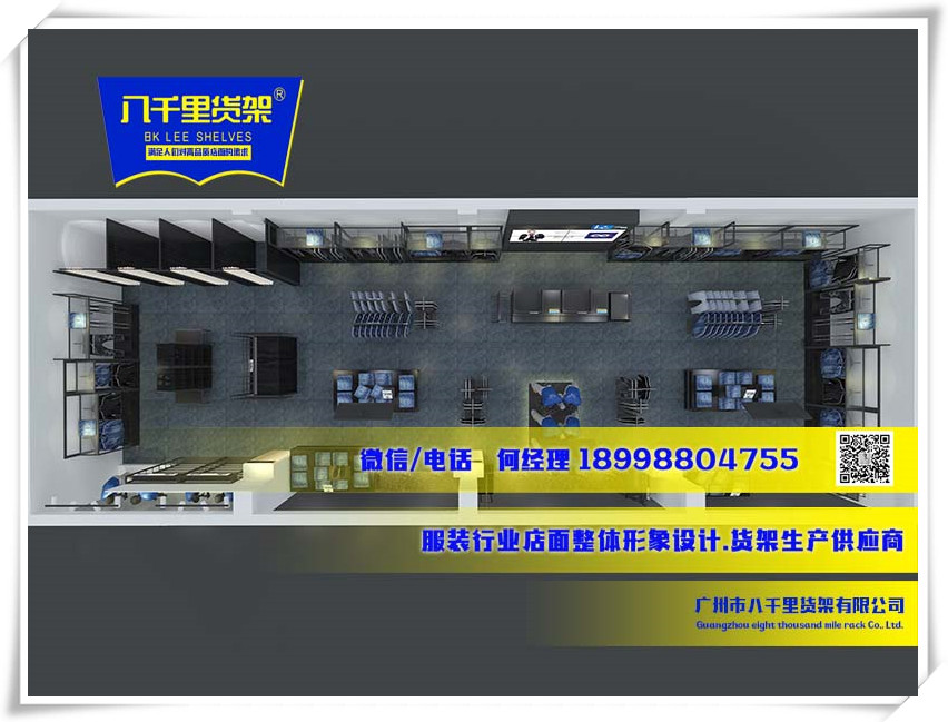UR货架H&M货架太平鸟ZARAkm男装海澜之家ONLY哥弟优衣库货架歌莉娅潮流前线阿依莲韩都衣舍货架以纯真维斯森马唐狮卡门男装货架三枪内衣货架 (8).jpg