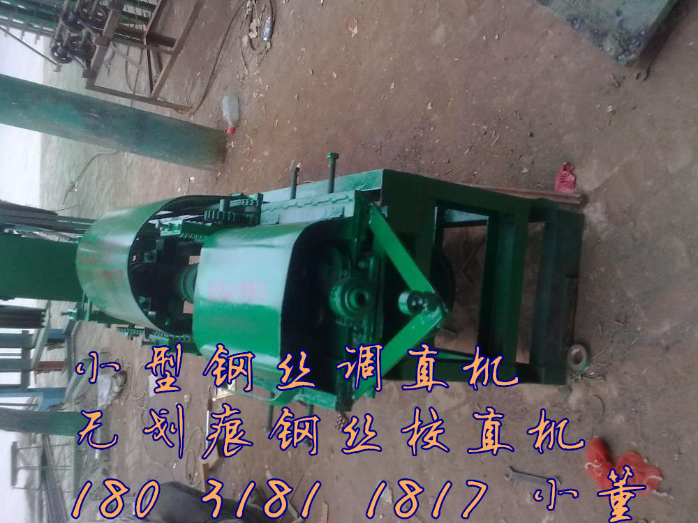 物超所值的铁丝除锈校直机-全自动断丝机聚丙烯管PP图片