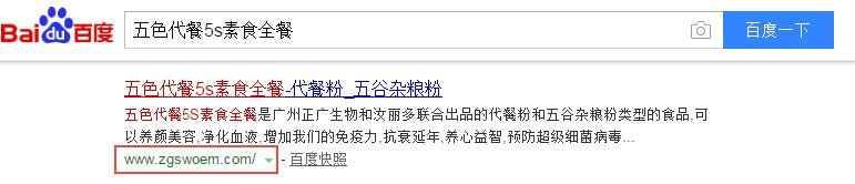 搜索词.jpg