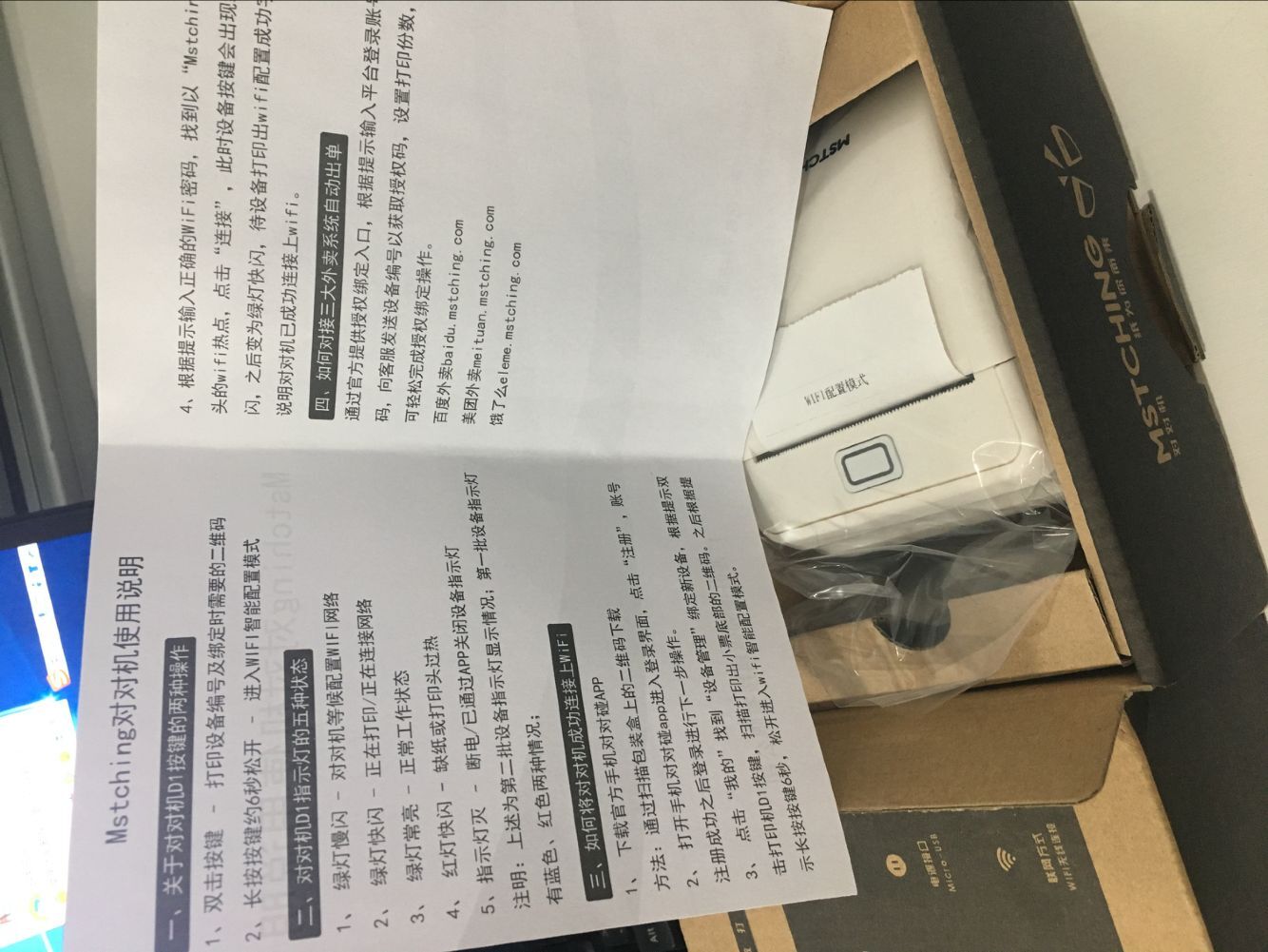 QQ图片20171016115807.jpg