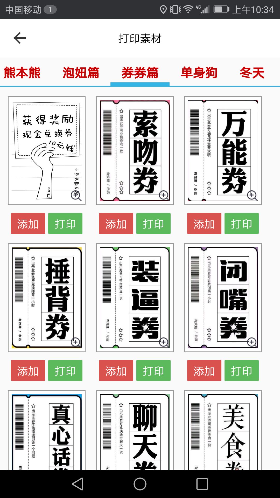 QQ图片20171129113705.jpg