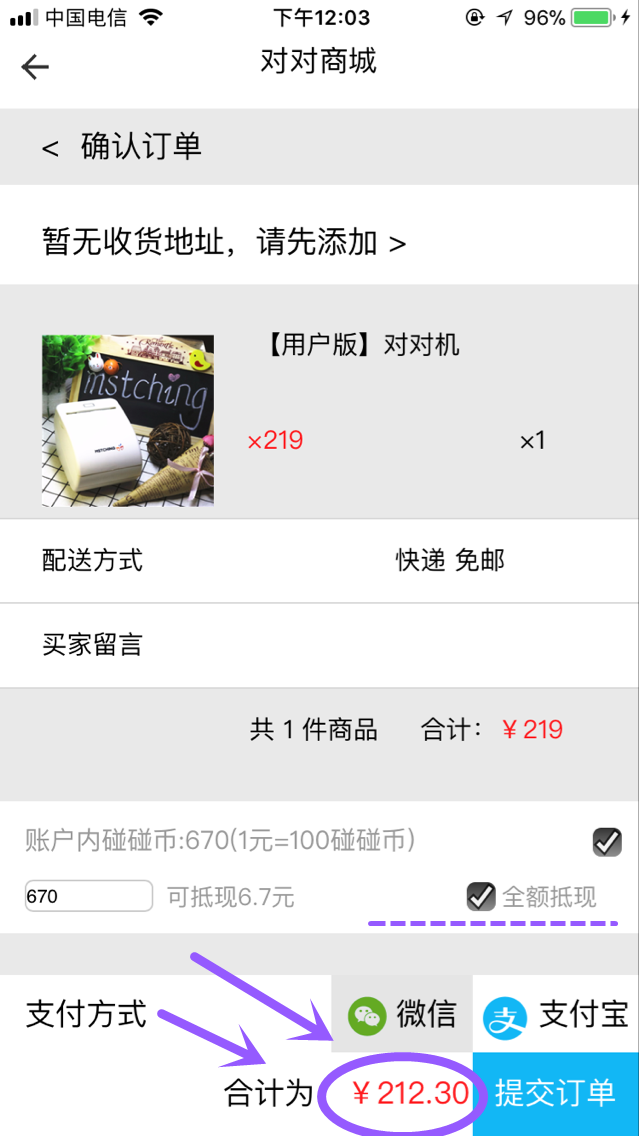QQ图片20171128120447_副本.png
