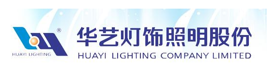 华艺灯饰照明灯具.png