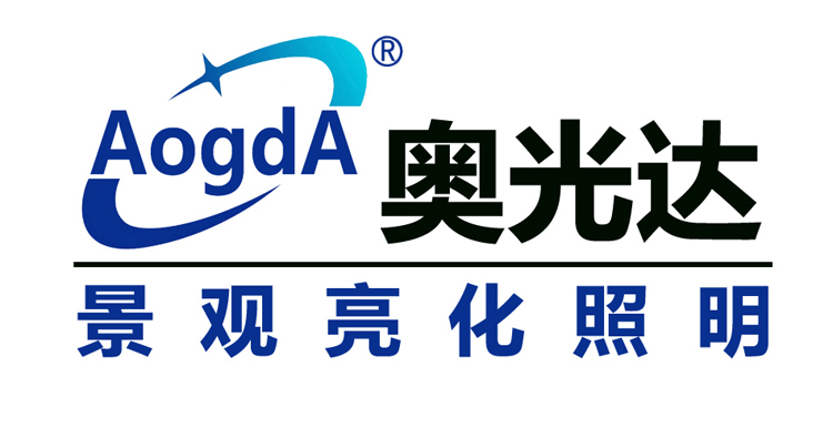 奥光达广告.jpg