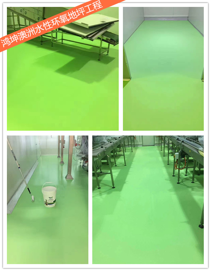 水性环氧地坪工程2.jpg
