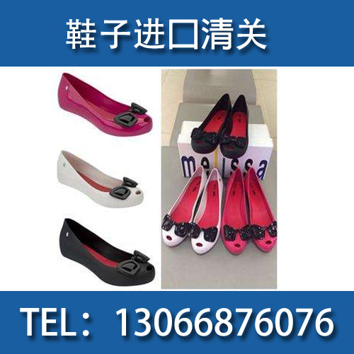 鞋子4.jpg