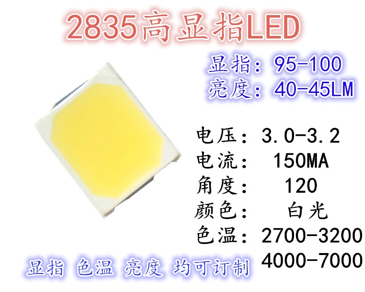 2835W-40-45.jpg