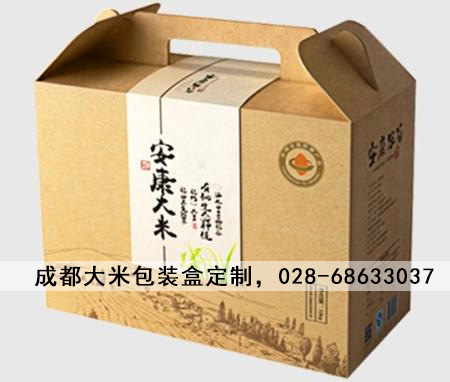 大米包装盒.jpg